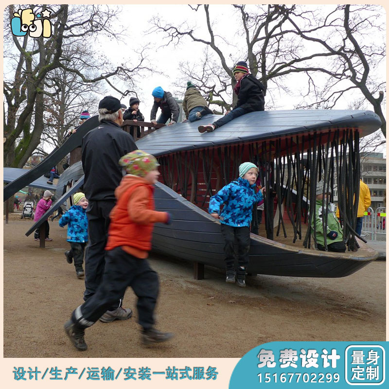 大型非标游乐设备_幼儿园儿童游乐设备_蓝鲸