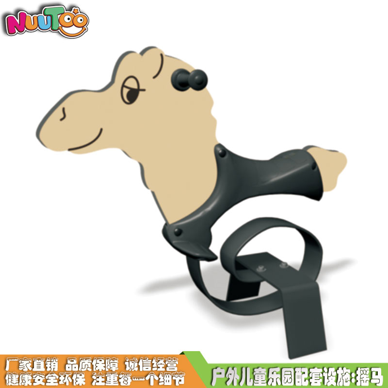 PV小狗摇马 双色板摇摇马 弹簧摇马系列游乐设备LT-YM022