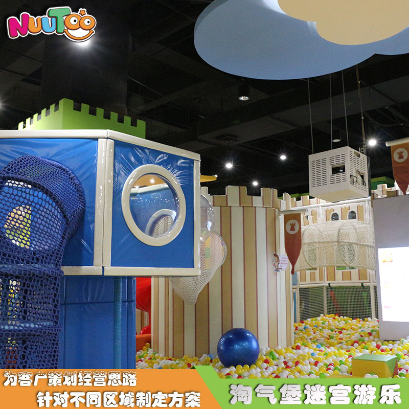 儿童淘气堡乐园加盟 淘气堡游乐设备生产厂家LE-TQ005