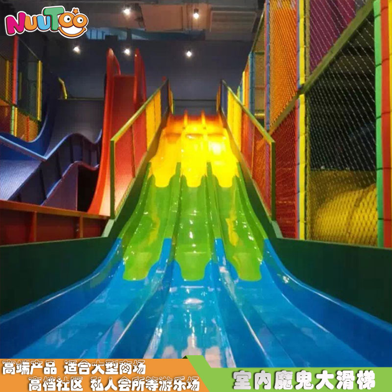 滑梯乐园 儿童乐园大型滑梯 尖叫滑梯室内游乐设施厂家定制