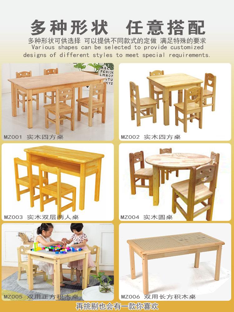 实木儿童桌幼儿桌小学生写字桌椅套装家用升降书桌书柜组合