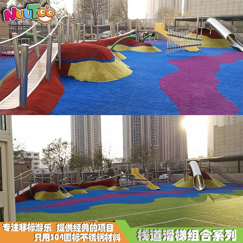 不锈钢栈道组合滑梯 空中走道组合滑梯 儿童过道组合滑梯非标游乐设备设施生产厂家