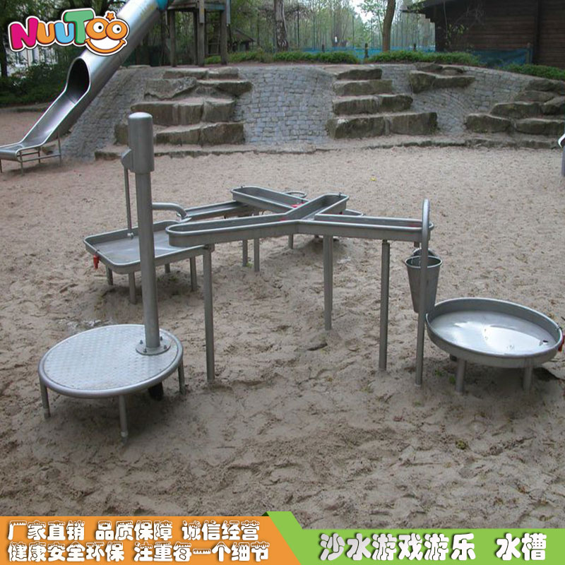 流水沙水盘 不锈钢取水组合戏水沙水盘 沙池非标游乐设备