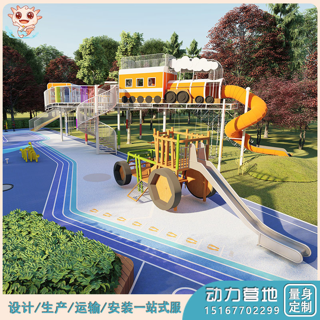 智慧活力空间_研学游乐设施_科学探索游乐设备_研学基地设备_乐图无动力游乐设备