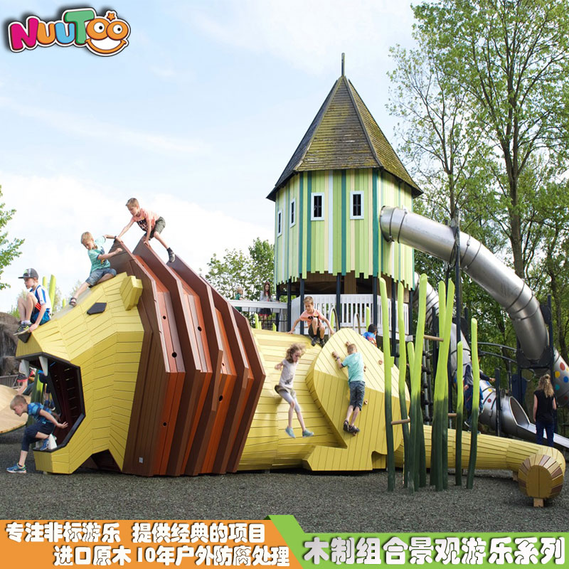 新型狮子儿童乐园 大型非标游乐设备 经典木质组合滑梯儿童景观游乐设施LT-FB002